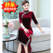 2021 new long red jumpsuit women autumn and winter temperament mother modified cheongsam Young