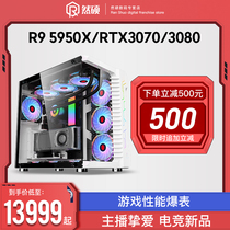 Ruilong R9 5900x5900x5950xx RTX3070 game RTX3080 high-end desktop RTX3070 computer host full set of high-end eating chicken Internet cafe e-sports water