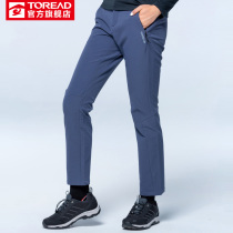 (Shang City same section) Pathfinder Soft shell pants for womens autumn and winter workout pants for men TAMH92122