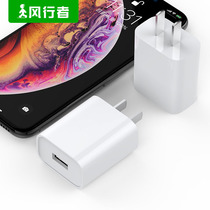 Wind walker charger head glory Apple Android Xiaomi oppor9 Huawei mate mobile phone super fast charge vivox9 Universal single-mouth 5V2A plug r11s r11s r17 flash