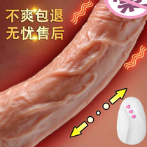 Vibration love v Rod fairy earns moving spray vibration licking B private parts G comfort artifact blowing tide women self-insertion needs