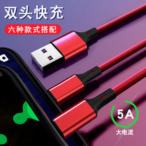 One Drag Two Data Line Quick Charge Dual Android Typec Huawei Apple Phone Versatile Two-in-one Charge Wire On-board Vehicle Multifunction Universal Type Charger Wire Lengthened 3 m 1 2-head Chong