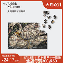 British Museum Swan Chess Board Puzzle Decompression Toy Adult Children Puzzle Creative Gift for Kids