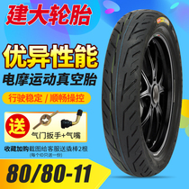 KENDA BUILT ELECTRIC CAR VACUUM TIRE 80 80-11 ELECTRIC ELECTRIC BOTTLE CAR VACUUM TIRE 80 80-11 VACUUM TIRE