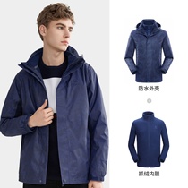 Camel jacket mens and womens two-piece three-in-one windbreaker outdoor clothing jacket detachable mountaineering suit