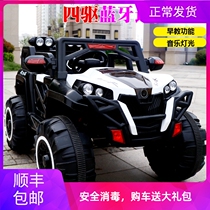 New baby children electric car four-wheel drive with remote control for men and women 1-10 years old baby off-road car can sit adults