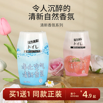 Air fresheners aroma household indoor durable toilet deodorizer toilet toilet lavender fragrance