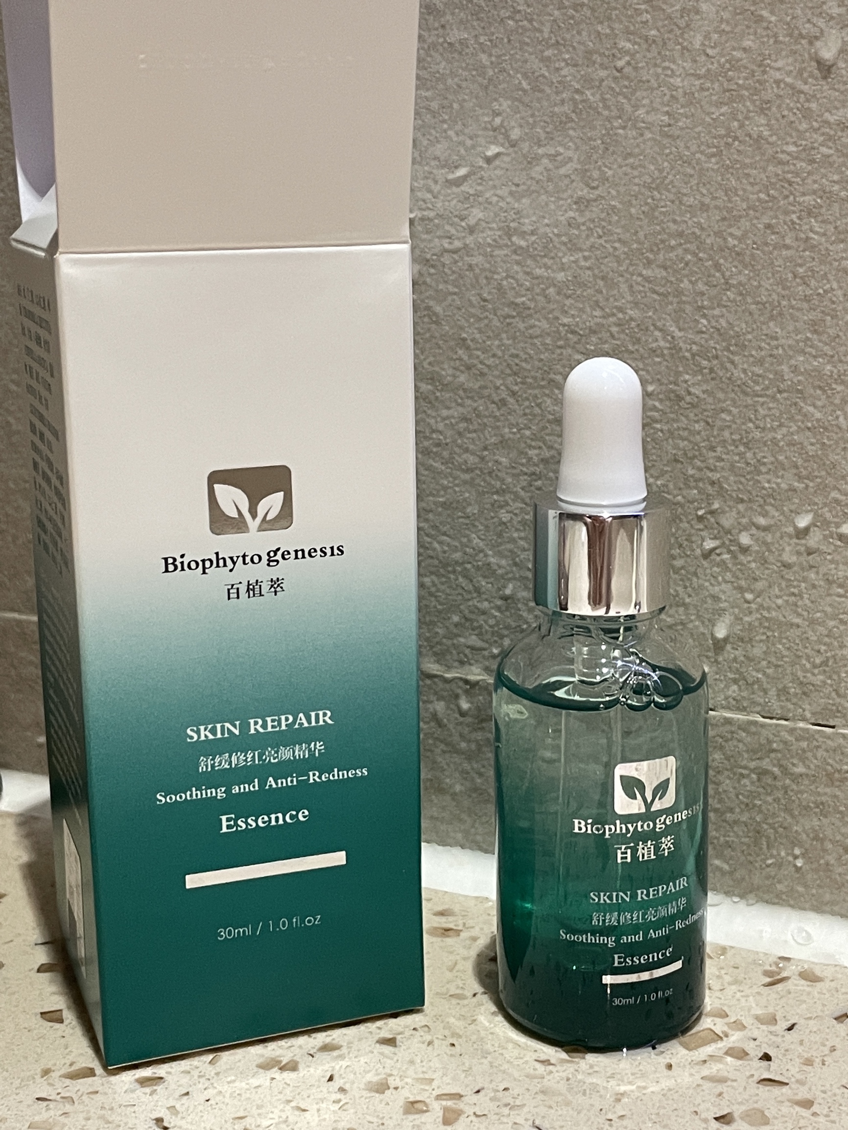 谁用过百植萃小绿瓶液态精华?体验反馈!!!