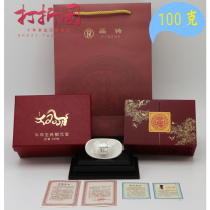 Zhejiang Pinzhu.2021 Year of the Ox Pure Handmade Silver Dollar Treasure.100 grams of Sterling Silver.Year of the Ox Hongyun Silver Dollar Treasure