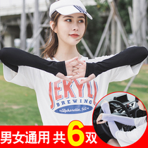 6 pairs of ice cool sleeves Sunscreen hand sleeves Arm sleeves Arm covers Arm covers Womens and mens summer ice silk arm gloves ins All-in-one