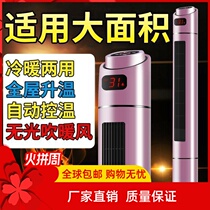 Camel Warmer Home Warm Air Heater Electric Heater Electric Heater Electric Heater Electric Warm Air Heating Electric Heater Electric Warm Air Heating