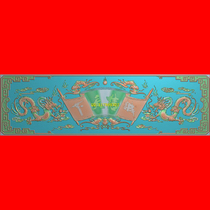 Dragon and Phoenix qind tu dragon and phoenix-desk before the intermediate plate (integrity world) slab computer engraving figure