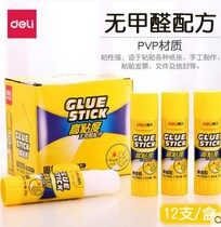 Wholesale Deli 7092 high viscosity solid glue formaldehyde free formula 20g medium 12 pieces