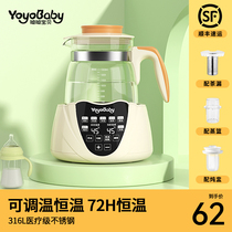 Burn the water at a large capacity of thermos and boil the water The 24-hour dormitory student hot pot hot pot glass smoky teapot