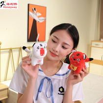 Haili Weifu Tiger Plush Toy Chinese Zodiac Tiger Doll Cute Little Tiger Doll Mascot