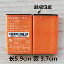 Kubon K119 mobile phone battery cool mobile phone K119 original battery electric board Huiqi billion
