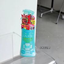 Spot Japan VAPE Baby Boy Mosquito Repellent Water Baby Mosquito Repellent Mosquito Repellent Spray Pregnant Woman 200ml Citrus