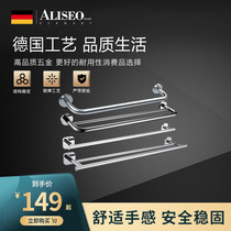 Germany Alixiu high-end carbon fiber 304 stainless steel chrome-plated single towel bar