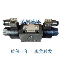 DFB-02-3C2-D24-35C Taiwan Dongfeng solenoid valve original DOFLUID solenoid valve