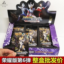 Ottman Card Honor Edition 6th bullet 10 yuan package a full box of Outman Card SP Full Star Gold Card Register