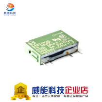 Panasonic relay PA1A-5V PA1A-12V PA1A-24V APA3319 APA3311 APA3312