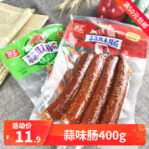 Double Wire Garlic Taste Sausage 400g * 1 Bag Garlic Spiced flavor Spicy Flavor Mix Stir-fried Vegetable Parquet Sour Garlic Flavor Sausage