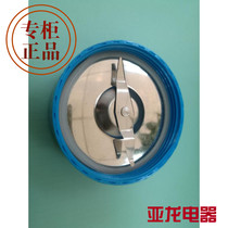 Golden bear mixer multifunctional cooking machine accessories cutter head knife holder one knife cross knife 2 kinds JX2166 original factory