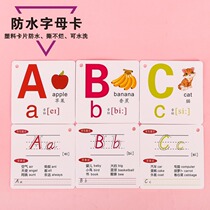 English alphabet cards English 26 case tear not rotten Children baby primary school students learning cards early teaching aids