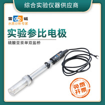 Shanghai Lei Magnetic Reference Electrode 232-01 217 218 Mercury Sulfate Mono-Double Salt Bridge 232 Calomel Laboratory