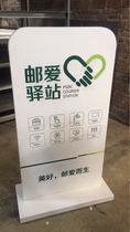 Postal Bank Loving-yi Station Standing Signs of Landing Style Caring of Yi Station Logo