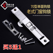 Jianhao 7073 Single Side Lock Aluminum Alloy Sliding Door Glass Sliding Door Lock Security Anti-theft Single Side Hook Lock