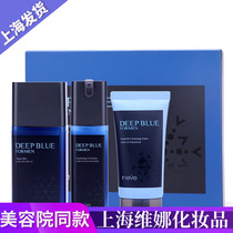Beauty salon with the same Shanghai Weina Cosmetics Yiali deep clear moisturizing mens suit tonic water control oil