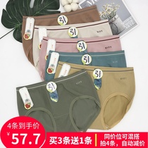 Buy 3 get 1 free cool color womens underwear 2021 new gravity pants mid-waist super stretch hip briefs Y7070