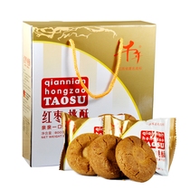 Jujube peach pastry 800g Millennium food traditional peach pastry to send elders cookies specialty gift box Leping peach pastry