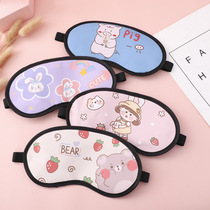 Blindfold Secondary Meta Day Ensemble Cute Summer Ice Bag Blindfold Sleep Special Shading Summer Thin with no pressure eyes