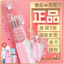 Female Climax Special Self-defense Placebo Sex Toy Spice Couple Automatic Yin Licking Theorgy Shake Sticks Private