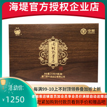 Chinese tea Xiamen sea dike tea old tree cooked tea five-year Chen 250g box (built-in 2 cans)