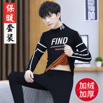 Warm underwear mens suit thickened with velvety undershirt winter teenagers students tinder and autumn trousers can be worn out