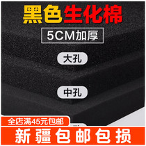 Fish tank thickened biochemical cotton water purification black biochemical cotton aquarium filter cotton sponge purification filter material filter material