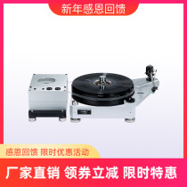 Amari Amari LP-82s Black Gel Record Machine Maglev Sing Machine With Rap Arm Singing Heads and Disc Pressure