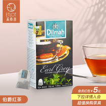 Dilmah Dilma F Earl Grey Tea Bag 20 bags of brewed tea Black Tea Tea bag Earl Grey Tea bag