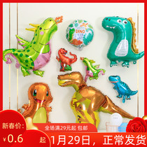 Dinosaur balloon shaped children birthday inflatable dinosaur full moon layout forest themed cartoon balloon decoration