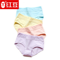 Red bean panties female middle-high-waist pure cotton crotch bacteria breathable abdomen ladies triangle pants pants shorts big piercing