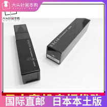 Japan ALBION Orbin EXCIA AL IELTS bee paste fine moisturizing liquid foundation