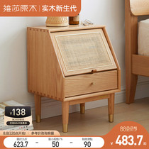 Visa All-solid wood bedhead cabinet modern minimalist vine cabinet Nordic bedroom oak bed