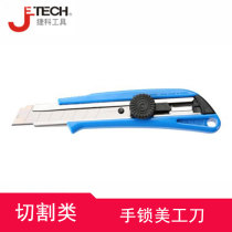 Hand lock glue hand lock steel claw glue hand lock hand lock art knife to the person using both ends grinding method is more durable and sharper