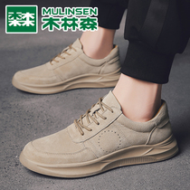 Mullin Forest Board Shoes Men Men Leather Men Casual Leather Shoes Korean Fashion Joker Shoes Men Breathable Tide trendy shoes Men