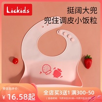 Lickids Baby Bib Baby Meal Complementary Meal Bib Silicone Waterproof Summer Kids Girls Boys Ultra Soft Pocket