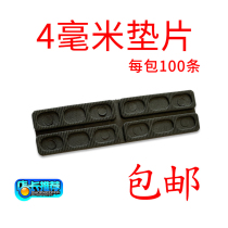 4mm hollow glass gasket plastic broken bridge aluminum alloy doors and windows pad high block lift pad Torr jia pei jian