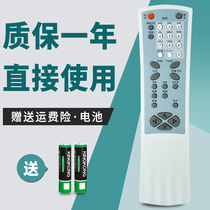 Suitable for TCL TV remote control AT29189B NT29M75 NT29128